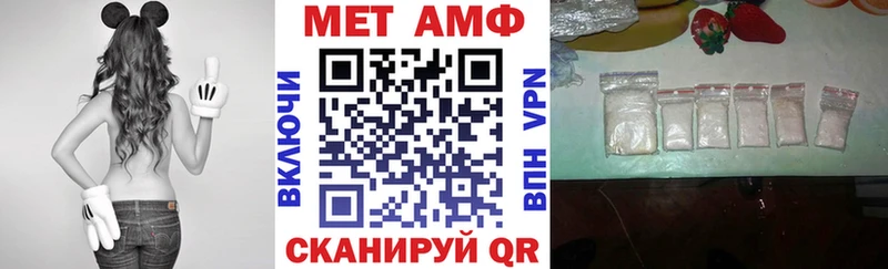где купить наркоту  Новоульяновск  АМФЕТАМИН Розовый 