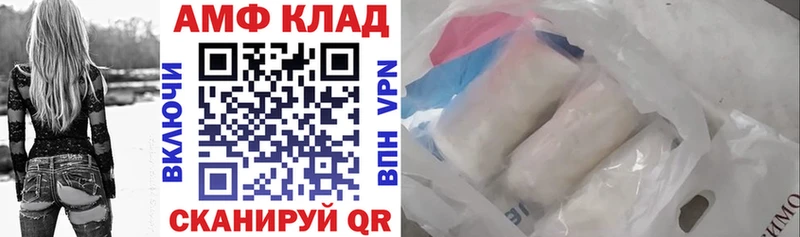 Амфетамин Розовый Новоульяновск