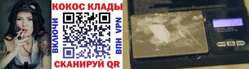 COCAIN Боливия  Новоульяновск 