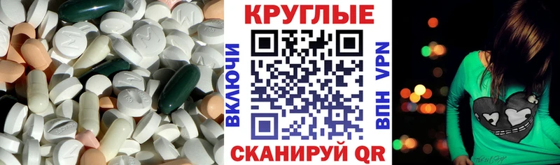 ЭКСТАЗИ MDMA  Новоульяновск 