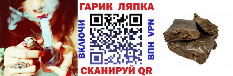 блэк спрут как зайти  Новоульяновск  Гашиш Cannabis 
