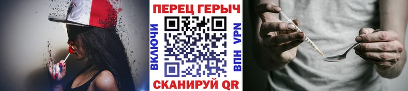 Героин Афган  mega ссылки  Новоульяновск 