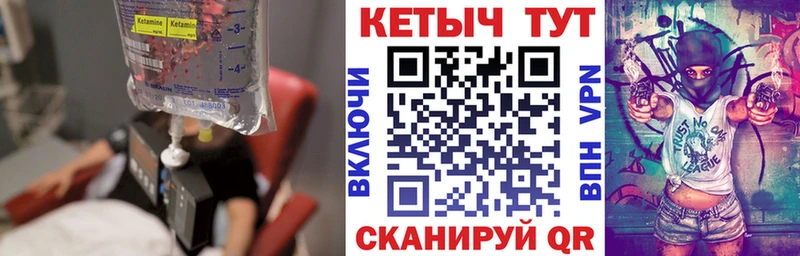 наркота  Новоульяновск  Кетамин VHQ 