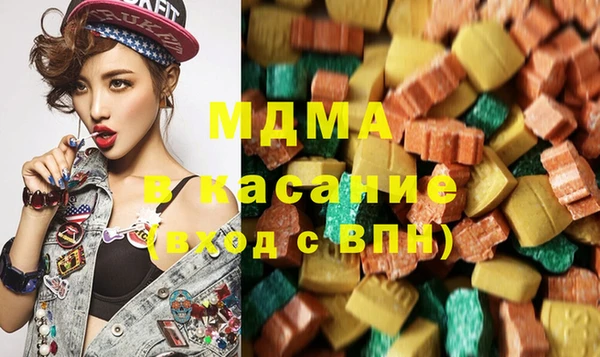 соль ск Баксан
