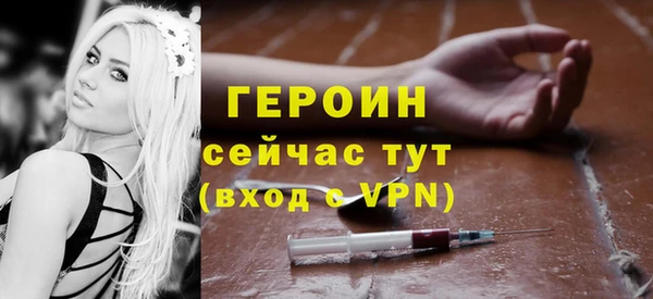 соль ск Баксан