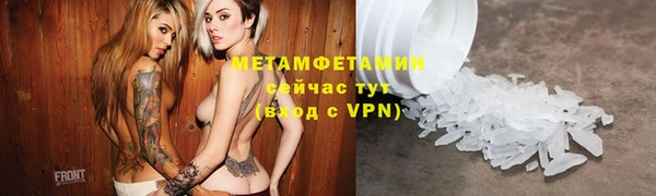 соль ск Баксан