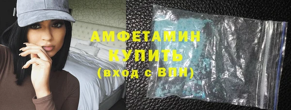 соль ск Баксан