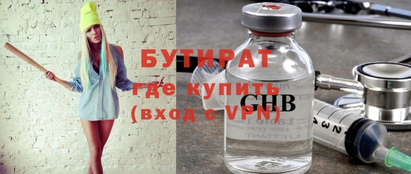 mix Балабаново