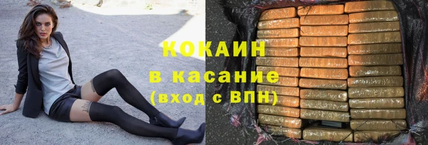 соль ск Баксан