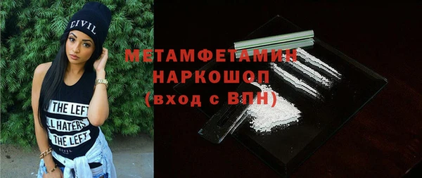 соль ск Баксан