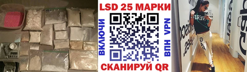 Лсд 25 экстази ecstasy Новоульяновск