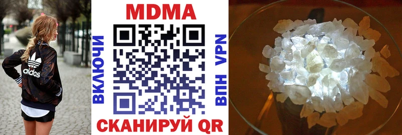 хочу   Новоульяновск  MDMA кристаллы 