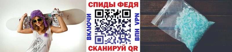 где купить Новоульяновск Первитин кристалл