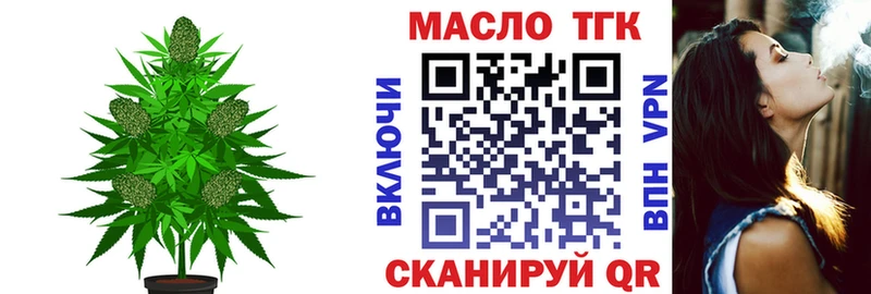 Дистиллят ТГК концентрат  Новоульяновск 