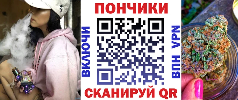 Канабис семена Новоульяновск
