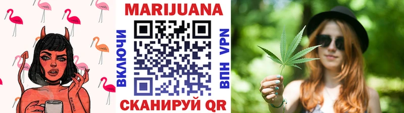 купить наркоту  Новоульяновск  Бошки Шишки конопля 